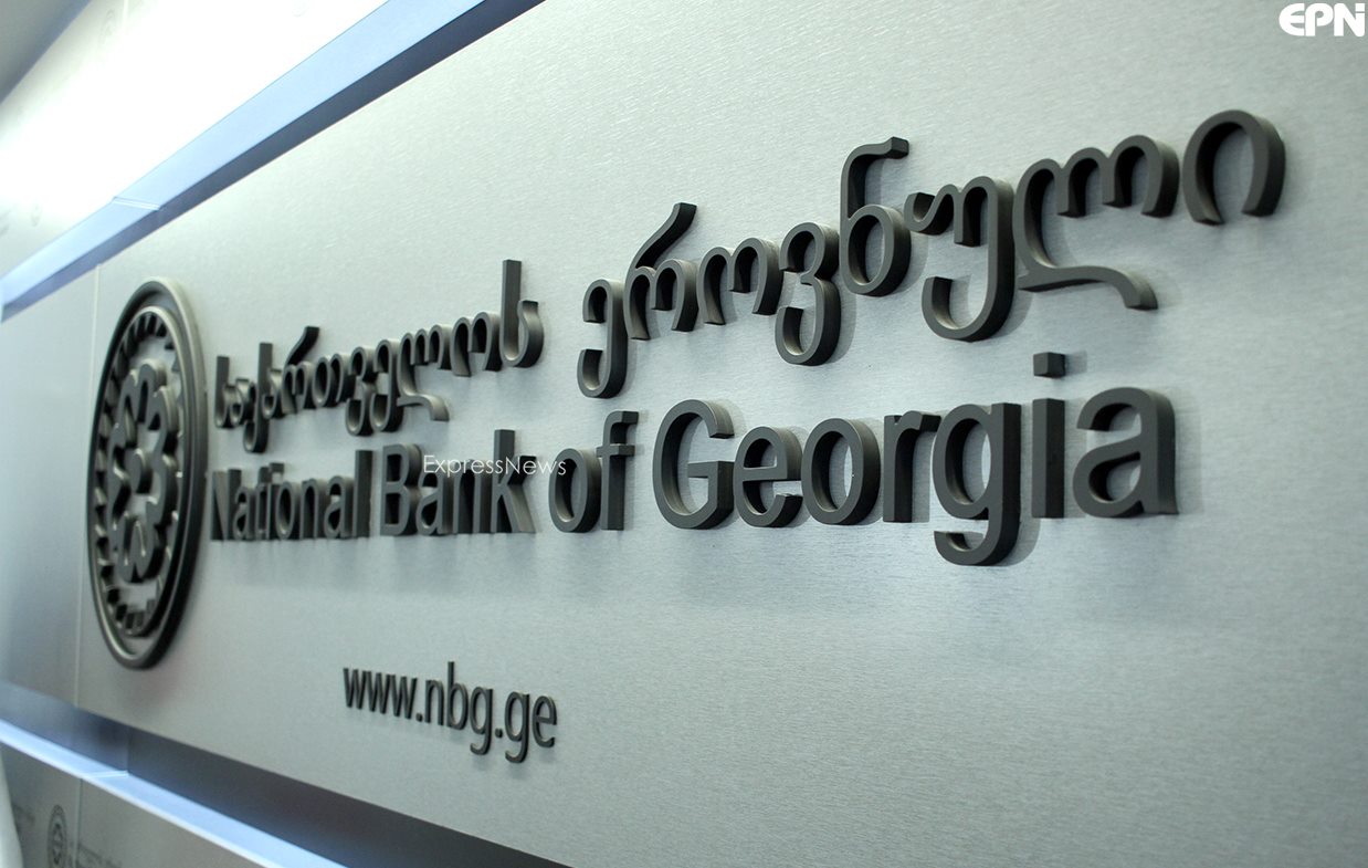 The National Bank of Georgia to Open Settlement Accounts for Payment Service Providers to Promote Competition and Increase Efficiency in the Payment Market