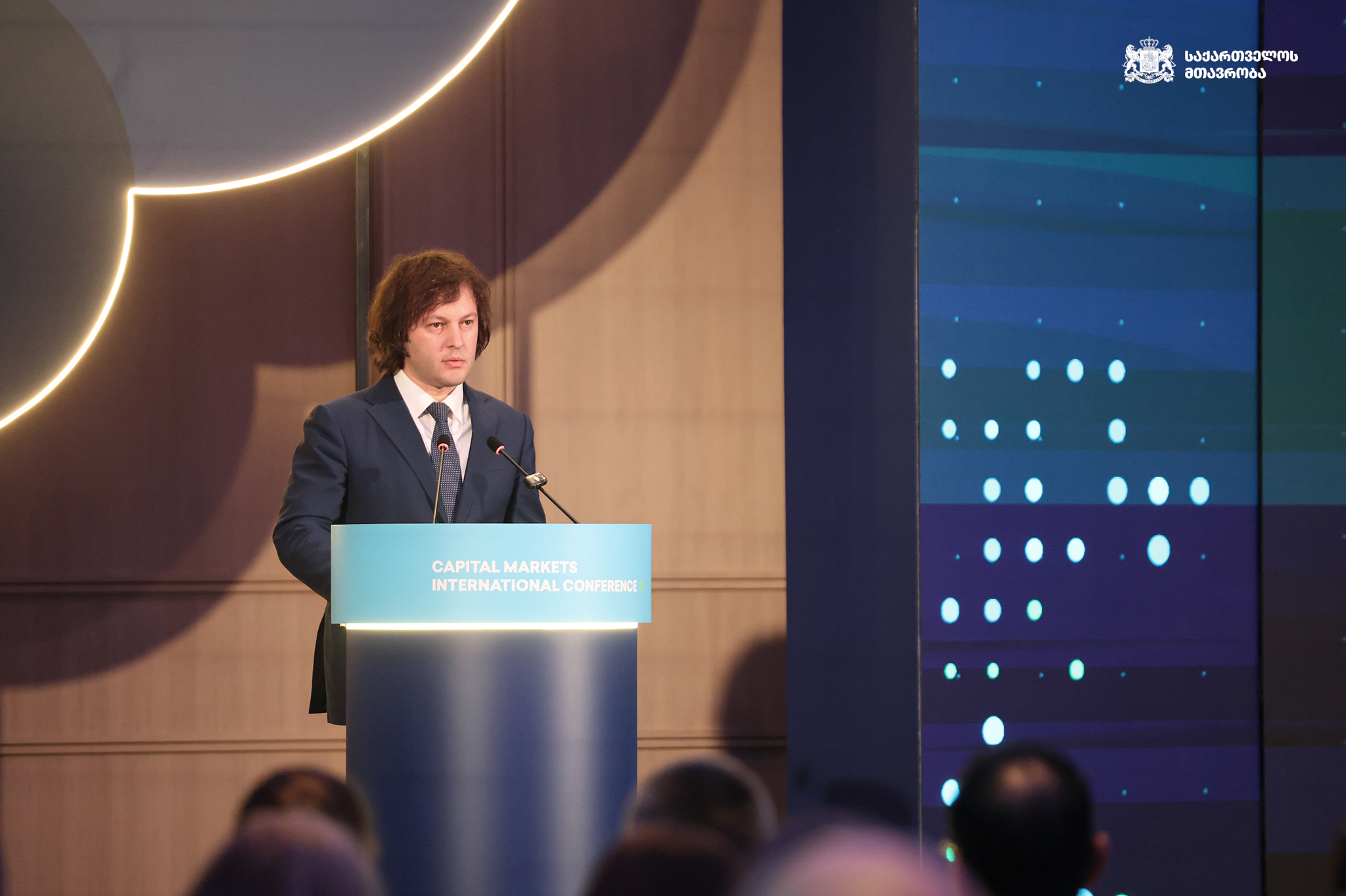 “We Continue Essential Reforms to Build a World-Class Capital Market Ecosystem” — Irakli Kobakhidze