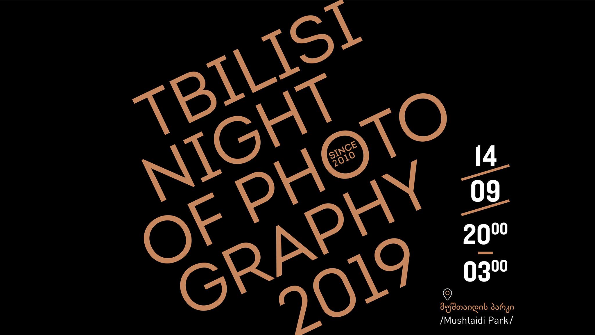 Night of Photography to Hold in Tbilisi Events CBW