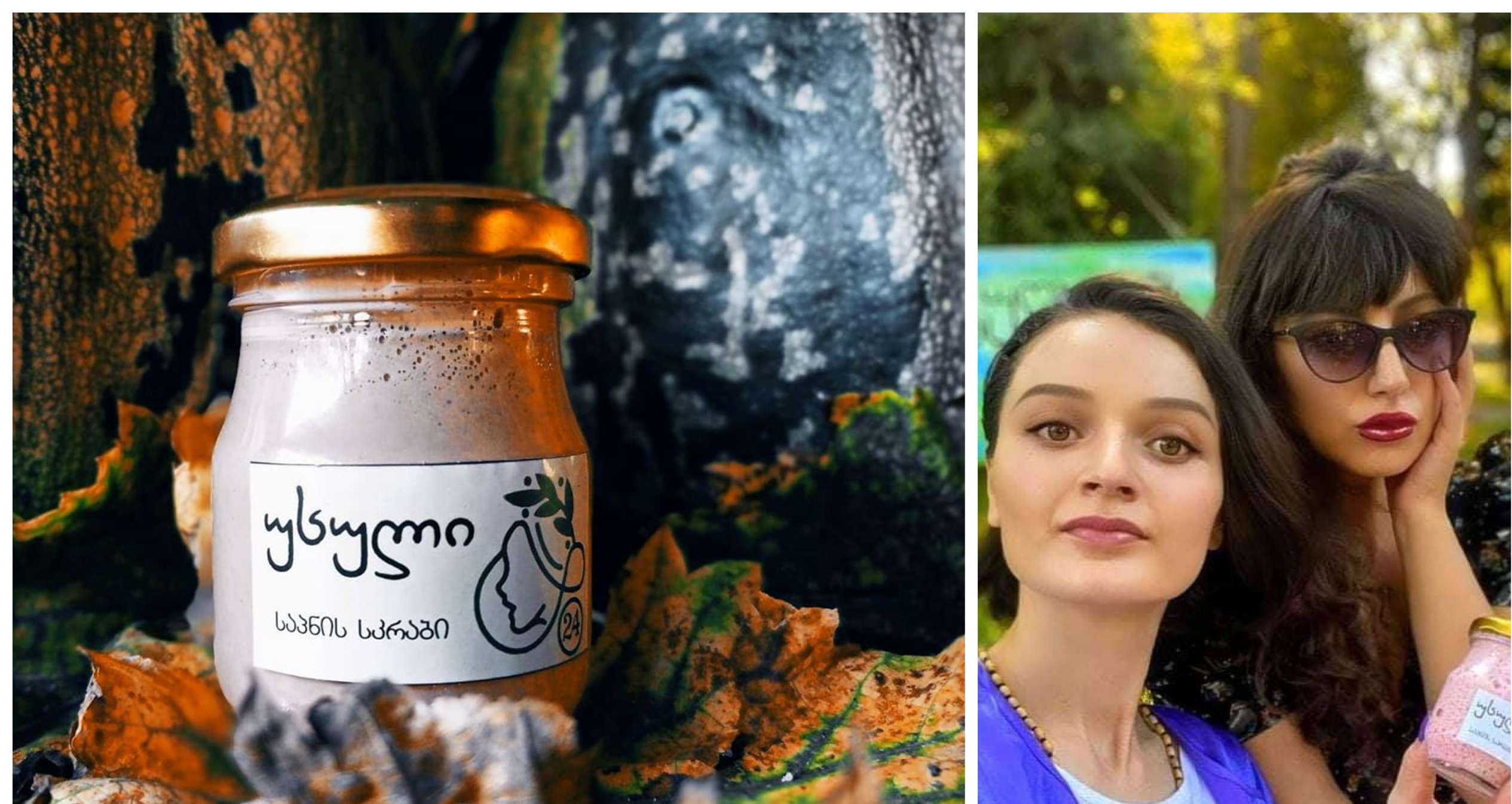 Usuli: Story of Mystical Beauty Elixir from Racha Mountains - Startup - CBW