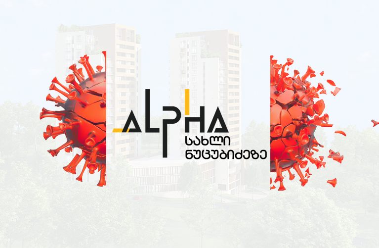 Alpha Home Makes Special Offer to Fully Vaccinated Customers - Culture ...